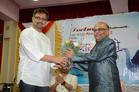 Fortune Entertainment